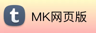 MK网页版 Logo